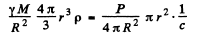 Irodov Solutions: Electromagnetic Waves. Radiation- 2 | I. E. Irodov Solutions for Physics Class 11 & Class 12 - JEE