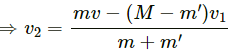 HC Verma Questions and Solutions: Chapter 9: Centre of Mass, Linear Momentum, Collision- 2 | HC Verma Solutions - JEE