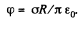 Irodov Solutions: Constant Electric Field in Vacuum | I. E. Irodov Solutions for Physics Class 11 & Class 12 - JEE