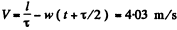 Irodov Solutions: Kinematics- 1 | Physics Class 11 - NEET