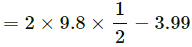 HC Verma Questions and Solutions: Chapter 6- Friction- 2 | HC Verma Solutions - JEE
