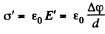 Irodov Solutions: Conductors And Dielectrics In An Electric Field- 1 | I. E. Irodov Solutions for Physics Class 11 & Class 12 - JEE