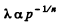 Irodov Solutions: Transport Phenomena- 1 | I. E. Irodov Solutions for Physics Class 11 & Class 12 - JEE