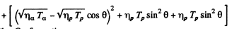 Irodov Solutions: Nuclear Reactions- 1 | I. E. Irodov Solutions for Physics Class 11 & Class 12 - JEE