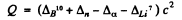 Irodov Solutions: Nuclear Reactions- 1 | I. E. Irodov Solutions for Physics Class 11 & Class 12 - JEE