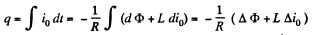 Irodov Solutions: Electromagnetic Induction: Maxwell’s Equations | I. E. Irodov Solutions for Physics Class 11 & Class 12 - JEE