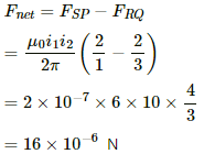 HC Verma Questions and Solutions: Chapter 35: Magnetic Field due to a Current- 3 | HC Verma Solutions - JEE