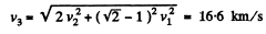 Irodov Solutions: Universal Gravitation - 2 | I. E. Irodov Solutions for Physics Class 11 & Class 12 - JEE