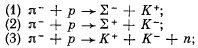 Irodov Solutions: Elementary Particles- 1 | I. E. Irodov Solutions for Physics Class 11 & Class 12 - JEE