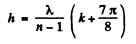 Irodov Solutions: Diffraction of Light- 1 | I. E. Irodov Solutions for Physics Class 11 & Class 12 - JEE