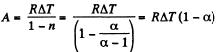 Irodov Solutions: The First Law of Thermodynamics, Heat Capacity | Physics Class 11 - NEET