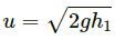 HC Verma Questions and Solutions: Chapter 9: Centre of Mass, Linear Momentum, Collision- 2 | HC Verma Solutions - JEE