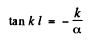 Irodov Solutions: Wave Properties of Particles. Schrodinger Equation- 3 | I. E. Irodov Solutions for Physics Class 11 & Class 12 - JEE