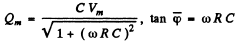 Irodov Solutions: Electric Oscillations- 2 | I. E. Irodov Solutions for Physics Class 11 & Class 12 - JEE