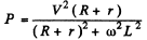 Irodov Solutions: Electric Oscillations- 3 | I. E. Irodov Solutions for Physics Class 11 & Class 12 - JEE