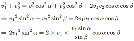 HC Verma Questions and Solutions: Chapter 9: Centre of Mass, Linear Momentum, Collision- 2 | HC Verma Solutions - JEE