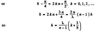 Irodov Solutions: Diffraction of Light- 1 | I. E. Irodov Solutions for Physics Class 11 & Class 12 - JEE