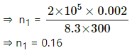 HC Verma Questions and Solutions: Chapter 24: Kinetic Theory of Gases- 2 | HC Verma Solutions - JEE