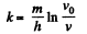 Irodov Solutions: The Fundamental Equation of Dynamics - 3 - JEE