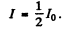 Irodov Solutions: Diffraction of Light- 1 | I. E. Irodov Solutions for Physics Class 11 & Class 12 - JEE