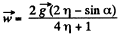 Irodov Solutions: The Fundamental Equation of Dynamics | Physics Class 11 - NEET