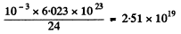 Irodov Solutions: Radioactivity- 2 | I. E. Irodov Solutions for Physics Class 11 & Class 12 - JEE