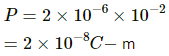 HC Verma Questions and Solutions: Chapter 29: Electric Field & Potential- 3 | HC Verma Solutions - JEE