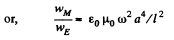 Irodov Solutions: Electromagnetic Induction: Maxwell’s Equations | I. E. Irodov Solutions for Physics Class 11 & Class 12 - JEE