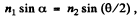 Irodov Solutions: Photometry & Geometrical Optics - 2 | I. E. Irodov Solutions for Physics Class 11 & Class 12 - JEE
