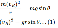 HC Verma Questions and Solutions: Chapter 9: Centre of Mass, Linear Momentum, Collision- 2 | HC Verma Solutions - JEE