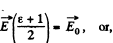 Irodov Solutions: Conductors And Dielectrics In An Electric Field- 3 | I. E. Irodov Solutions for Physics Class 11 & Class 12 - JEE