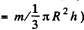 Irodov Solutions: Dynamics of A Solid Body- 1 | I. E. Irodov Solutions for Physics Class 11 & Class 12 - JEE