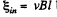 Irodov Solutions: Electromagnetic Induction: Maxwell’s Equations | I. E. Irodov Solutions for Physics Class 11 & Class 12 - JEE