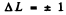 Irodov Solutions: Properties of Atoms. Spectra- 1 | I. E. Irodov Solutions for Physics Class 11 & Class 12 - JEE