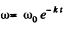 Irodov Solutions: Kinematics - 3 | I. E. Irodov Solutions for Physics Class 11 & Class 12 - JEE