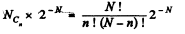Irodov Solutions: The Second Law of Thermodynamics Entropy- 2 | I. E. Irodov Solutions for Physics Class 11 & Class 12 - JEE