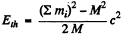 Irodov Solutions: Elementary Particles- 1 | I. E. Irodov Solutions for Physics Class 11 & Class 12 - JEE