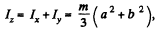 Irodov Solutions: Dynamics of A Solid Body- 1 | I. E. Irodov Solutions for Physics Class 11 & Class 12 - JEE