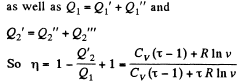 Irodov Solutions: The Second Law of Thermodynamics Entropy- 1 | I. E. Irodov Solutions for Physics Class 11 & Class 12 - JEE