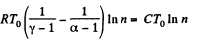 Irodov Solutions: The Second Law of Thermodynamics Entropy- 1 | I. E. Irodov Solutions for Physics Class 11 & Class 12 - JEE