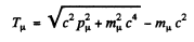 Irodov Solutions: Elementary Particles- 1 | I. E. Irodov Solutions for Physics Class 11 & Class 12 - JEE