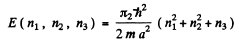 Irodov Solutions: Wave Properties of Particles. Schrodinger Equation- 3 | I. E. Irodov Solutions for Physics Class 11 & Class 12 - JEE