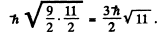 Irodov Solutions: Properties of Atoms. Spectra- 2 | I. E. Irodov Solutions for Physics Class 11 & Class 12 - JEE