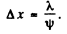 Irodov Solutions: Interference of Light- 1 | I. E. Irodov Solutions for Physics Class 11 & Class 12 - JEE
