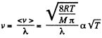 Irodov Solutions: Transport Phenomena- 1 | I. E. Irodov Solutions for Physics Class 11 & Class 12 - JEE
