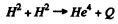 Irodov Solutions: Nuclear Reactions- 1 | I. E. Irodov Solutions for Physics Class 11 & Class 12 - JEE