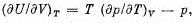 Irodov Solutions: The Second Law of Thermodynamics Entropy- 1 | I. E. Irodov Solutions for Physics Class 11 & Class 12 - JEE