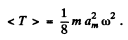 Irodov Solutions: Elastic Waves. Acoustics- 2 | I. E. Irodov Solutions for Physics Class 11 & Class 12 - JEE