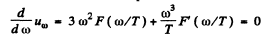 Irodov Solutions: Thermal Radiation. Quantum Nature of Light- 1 | I. E. Irodov Solutions for Physics Class 11 & Class 12 - JEE
