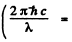 Irodov Solutions: Properties of Atoms. Spectra- 2 | I. E. Irodov Solutions for Physics Class 11 & Class 12 - JEE